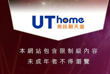 178視訊聊天本網站包含限制級內容，未成年不得瀏覽